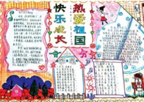 全民剧本大师内置菜单