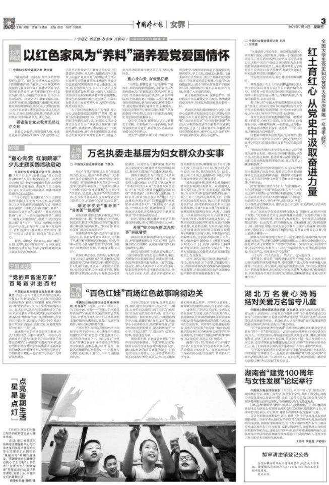 小学错过报名时间如何补报?-专业问答交流平台
