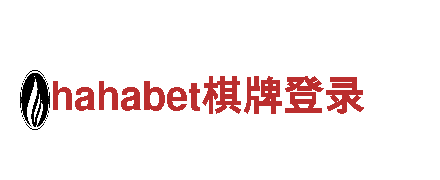 hahabet棋牌登录-环保清洁公司专业服务